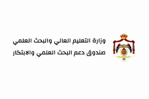 الاعلان عن بدء تقديم الطلبات التفصيلية للحصول على الدعم للمشروعات الابتكارية والريادية للعام 2024