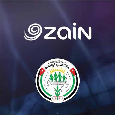 وزارة التنمية الاجتماعية وزين تجددان تعاونهما للعام الـ 20 على التوالي