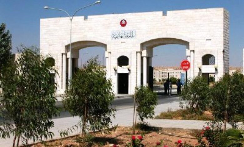 مذكرة تفاهم بين الجامعة الهاشمية والبنك الأهلي الأردني