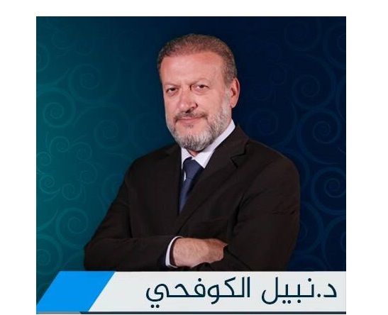 الدكتور نبيل الكوفحي يكتب اليقين  ان معي ربي سيهدين