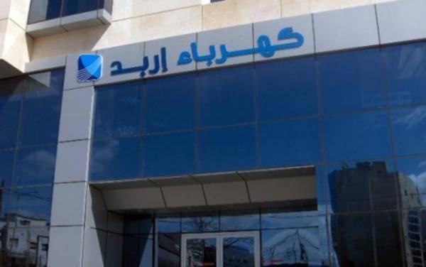 فصل مبرمج للكهرباء عن مناطق في لواء المزار الشمالي