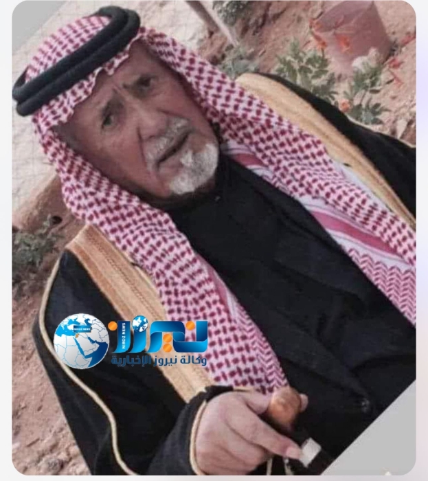 نيروز الإخبارية تستذكر المرحوم الشيخ القاضي العشائري سعود كساب ألماضي ابو عارف