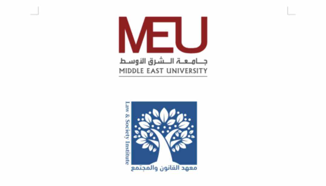 مذكرة تفاهم بين الشرق الأوسط ومعهد القانون والمجتمع لبناء القدرات الحقوقية
