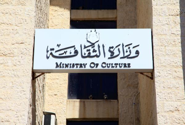 الثقافة تطلق أمسياتها الرمضانية الخميس