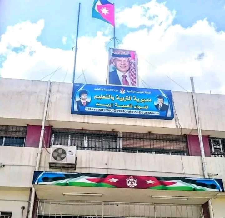 مدرسة الملك عبدالله الثاني باربد  تفوز بميداليتين في مهرجان دولي للتكنولوجيا