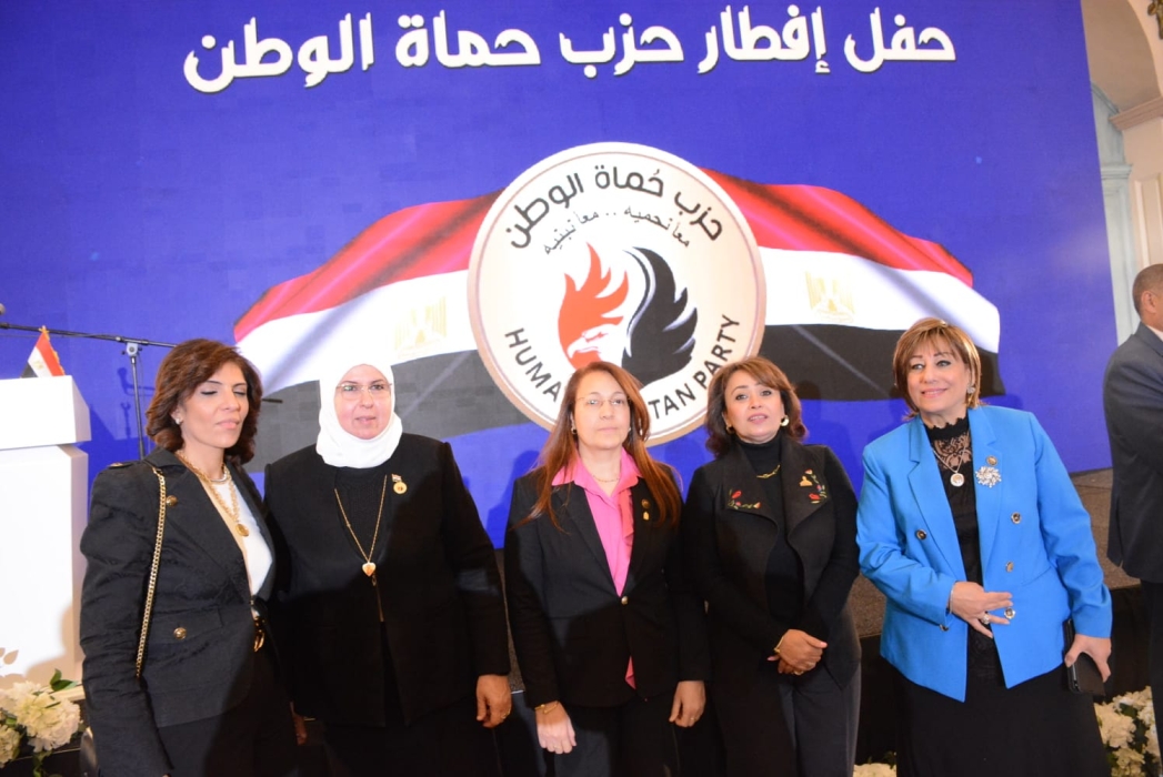حزب حماة الوطن ينظم حفل الإفطار السنوي