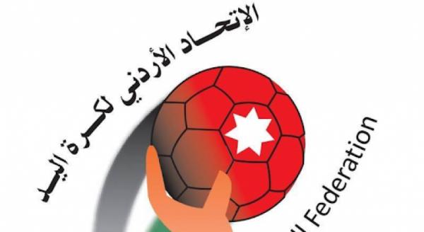 اتحاد كرة اليد ينظم بطولة شاطئية