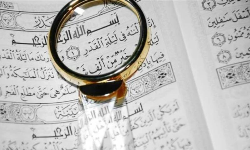 ما هي العلامات التي تدل على ليلة القدر؟