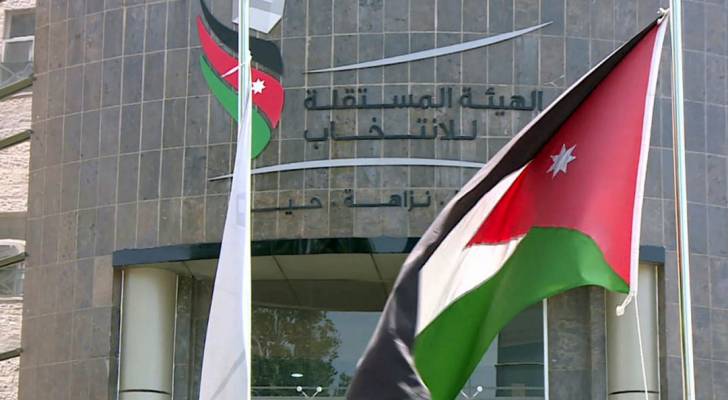 الهيئة المستقلة للانتخاب تعلن تأسيس خمسة احزاب سياسية جديدة (أسماء)