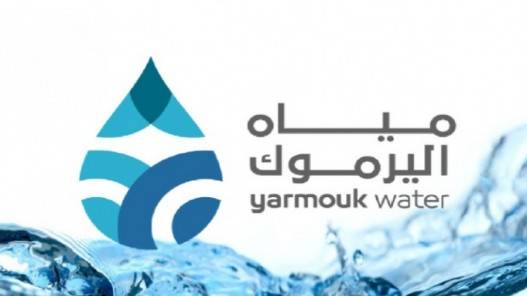 البدء بتنفيذ خط جديد للصرف الصحي لإنهاء المشكلة البيئية بوادي سريج
