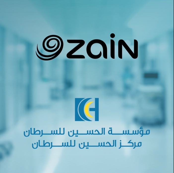 وصل إجمالي تبرّعاتها للمؤسسة إلى 2.5 مليون دينار زين تجدد دعمها لحملة نحو الحياة لعلاج مرضى السرطان