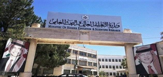 الخطيب  : سيتم نشر نتائج المنح والقروض الداخلية الاثنين