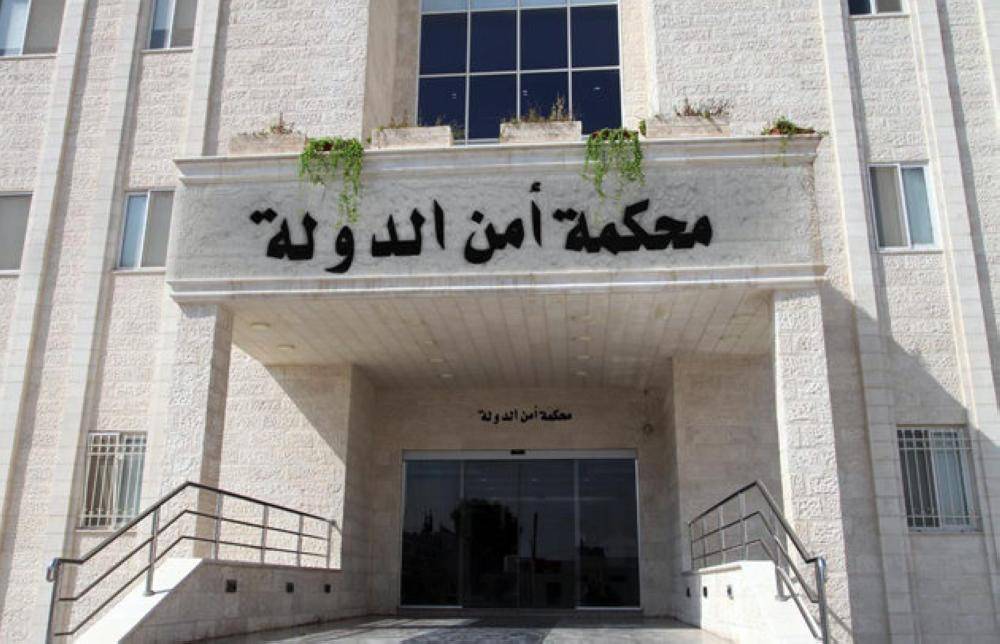 محكمة أمن الدولة: أكثر من 110 آلاف مُدان بجرائم مخدرات