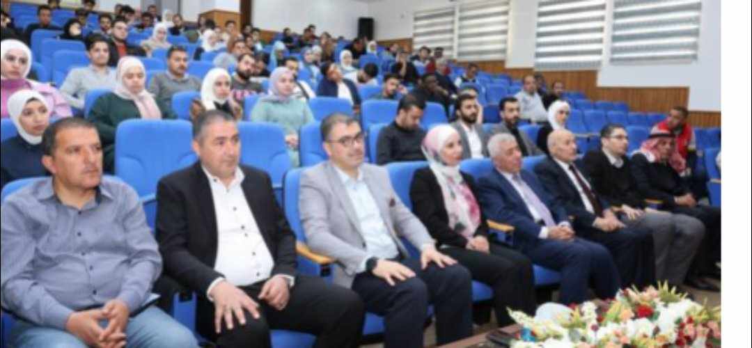 محاضرة في جامعة عجلون الوطنية بمناسبة الشهر الفضيل ويوم الأم وذكرى معركة الكرامة الخالدة