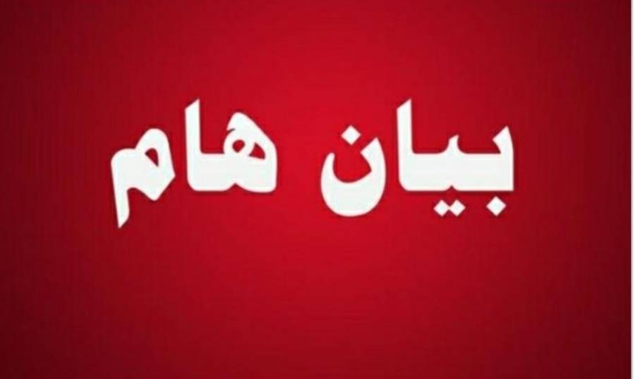 بيان صادر عن عشائر الجبور  بني صخر