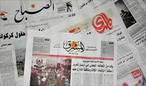 اهتمامات الصحف العراقية