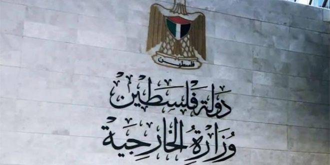 الخارجية الفلسطينية: اقتحام أحد وزراء الاحتلال لنبع العوجا يندرج في إطار مخططات ضم وتهويد الأغوار
