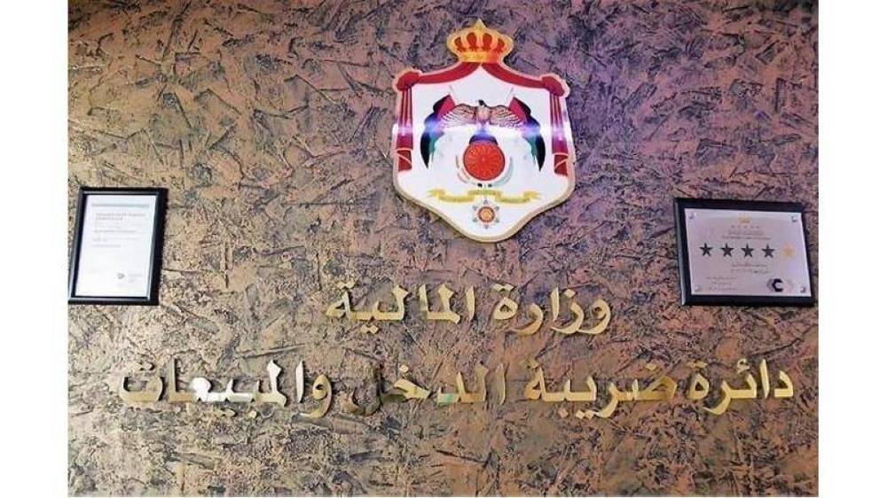 أبو علي يدعو لتقديم إقرارات دخل 2023 والتسجيل في نظام الفوترة الوطني