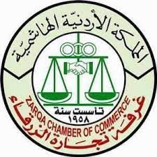 24.4 مليون دينار قيمة إعادة التصدير لمدينة الزرقاء