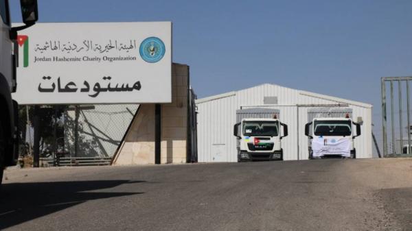 إعادة تشكيل امناء الخيرية الهاشمية برئاسة الأمير راشد وعضوية مراد والكيلاني وعكروش