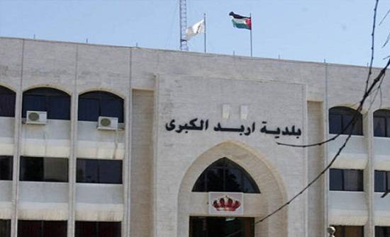 بالوثيقة.. نائب رئيس بلدية اربد الكبرى البطاينة  يطالب  بإلغا  كافة العقوبات الواقعة على موظفين