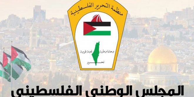 المجلس الوطني الفلسطيني: ما يقوم به الاحتلال نكبة متواصلة منذ عام 1948