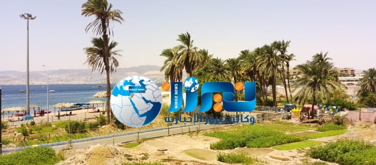 جمعية الفنادق: نسبة إشغال الفنادق في العقبة والبحر الميت 60 و50 تواليا خلال عيد الفطر