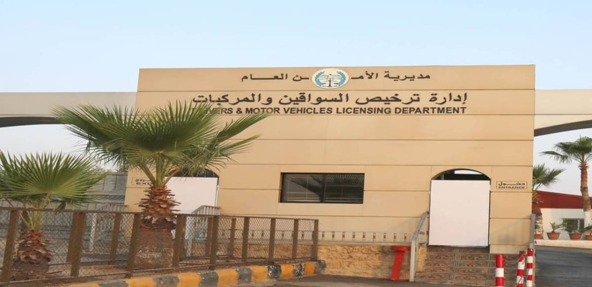 الترخيص المتنقل في بلدية برقش يومي الأحد والإثنين