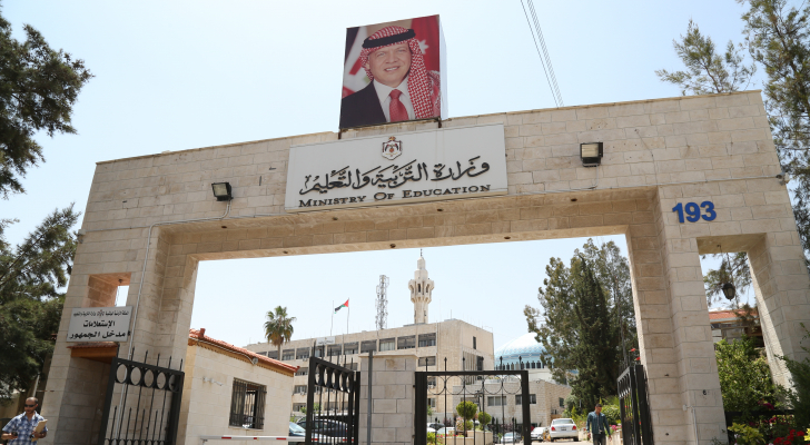 التربية تعلن حاجتها لتعيين عدد كبير من الأردنيين في وظائف متنوعة (تفاصيل)
