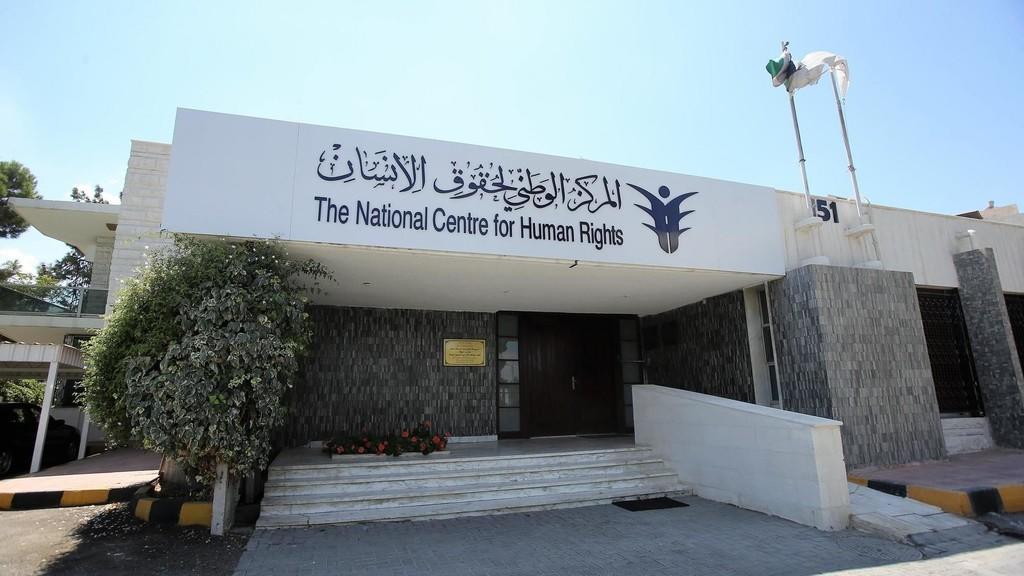 الوطني لحقوق الإنسان: جريمة الإبادة الجماعية تقوم على الكراهية والتعصب