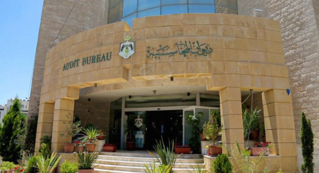 إطلاق الخطة الاستراتيجية لديوان المحاسبة للأعوام 20242027