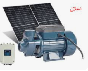 تمديد فترة تقديم طلبات النظام الكهروضوئي الشمسي بوادي الاردن