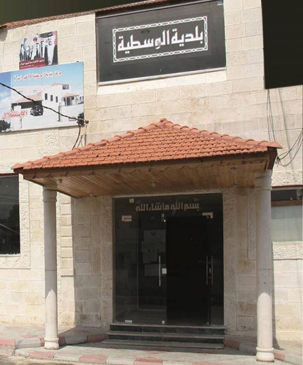 بلدية الوسطية تعد خطة لمناطقها خلال عطلة العيد