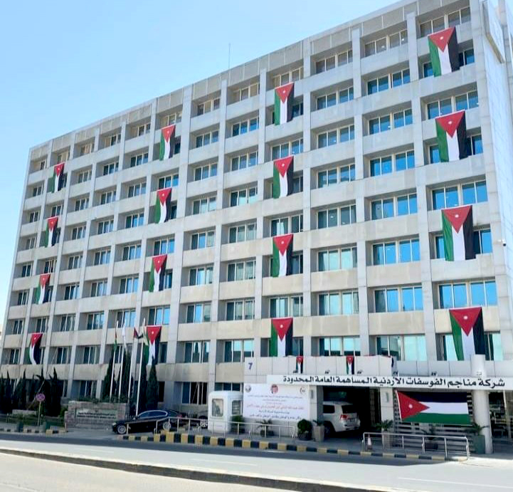 مجلس أدارة الفوسفات يوصي بتوزيع أرباح نقدية بنسبة 130 بالمئة