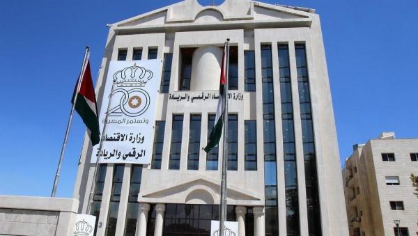 الاقتصاد الرقمي والريادة تنهي حملتها الرمضانية بالخير نجود