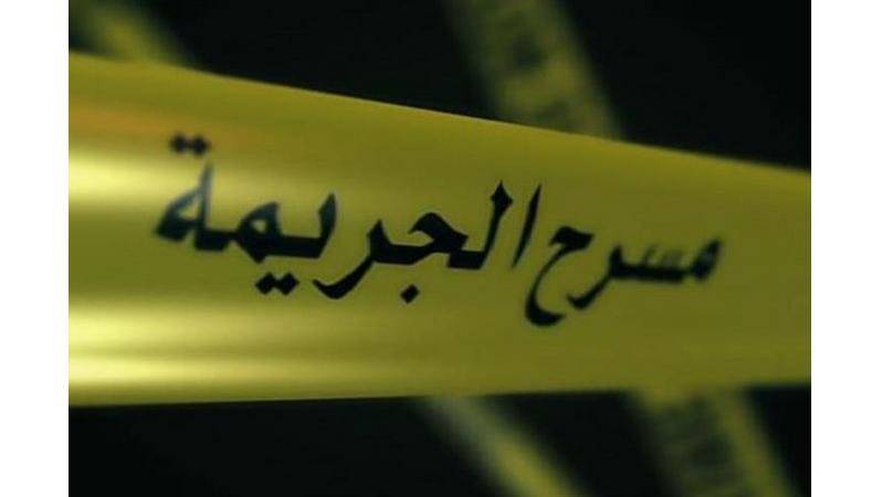 زوج ينهي حياة زوجته بالأزرق
