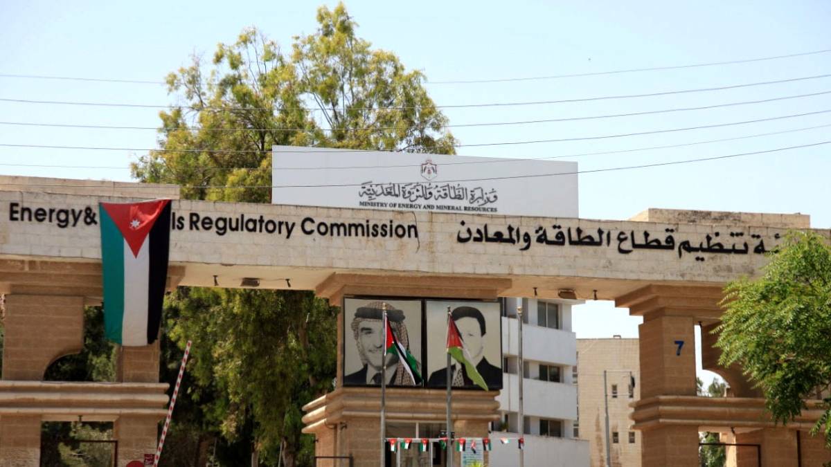 الطاقة والمعادن تواصل حملات التفتيش على قطاع التعدين خلال عطلة العيد