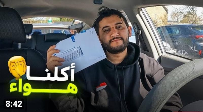 يمني ..هرب من جحيم الحرب إلى هولندا .. ليخضع للتجنيد الأجباري للقتال في أوكرانيا