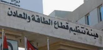 الطاقة والمعادن تواصل حملات التفتيش على قطاع التعدين خلال عطلة العيد