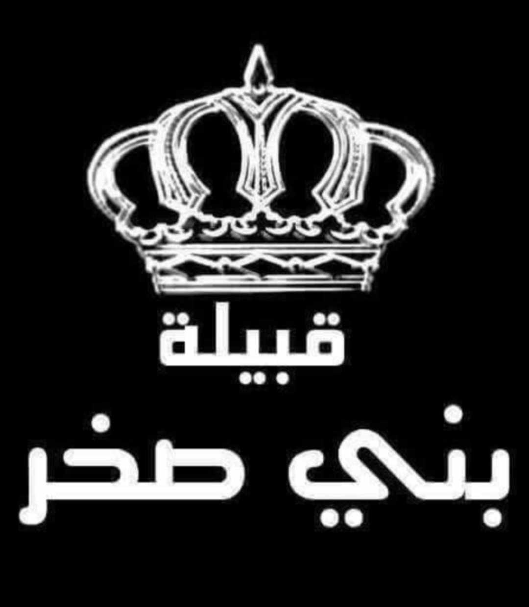 حمر النواظر لماذا تم تسميتهم بهذا الاسم.