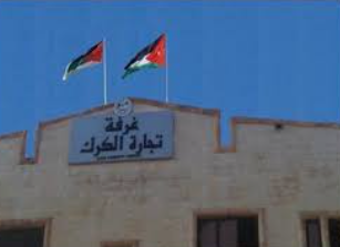 الهيئة الخيرية الأردنية الهاشمية: توزيع 1717 طنا من الطحين في غزة خلال رمضان
