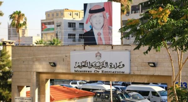 التربية تعلن ساعات دوام المدارس والمديريات