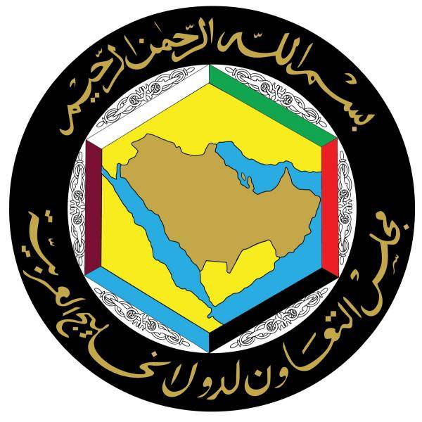 مجلس التعاون الخليجي يدعو للحفاظ على الأمن والاستقرار الإقليمي والعالمي