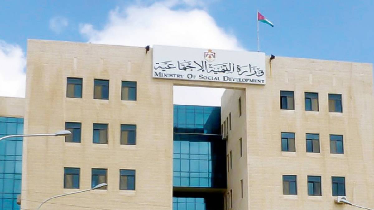 وزارة التنمية الاجتماعية تصدر تقريرها لشهر  اذار 2024