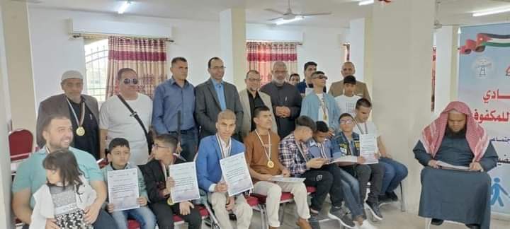 أوقاف الرصيفة تكرم المكفوفين الفائزين بالمسابقات القرآنية