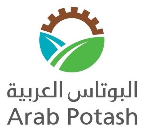 عطاء صادر عن شركة البوتاس