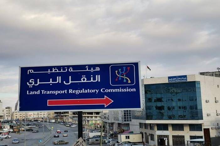 النقل البري توضح حول آخر موعد لاستلام دعم بدل المحروقات