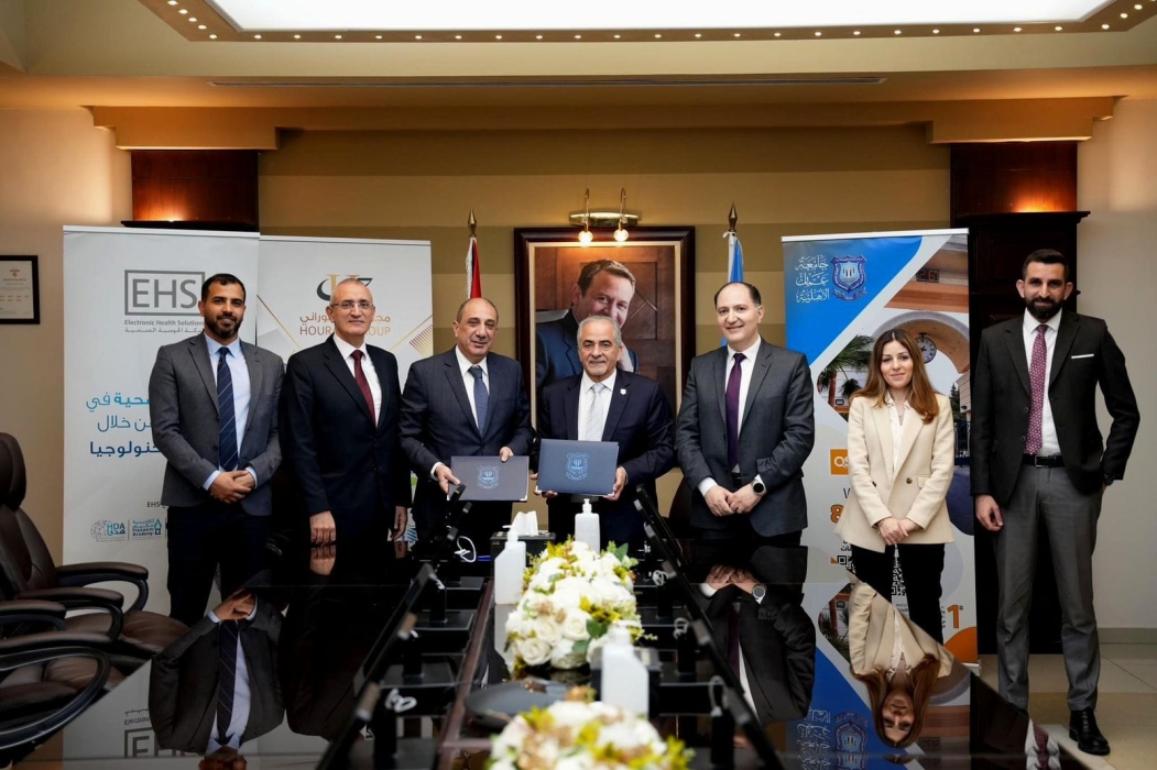عمان الأهلية توقع مذكرة تفاهم مع شركة الحوسبة الصحية EHS