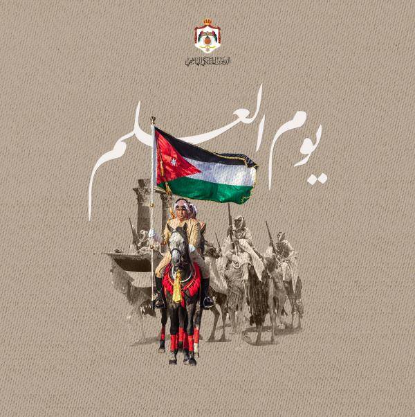الديوان الملكي: سر بنا للفخار والعلا .. علمنا عالٍ