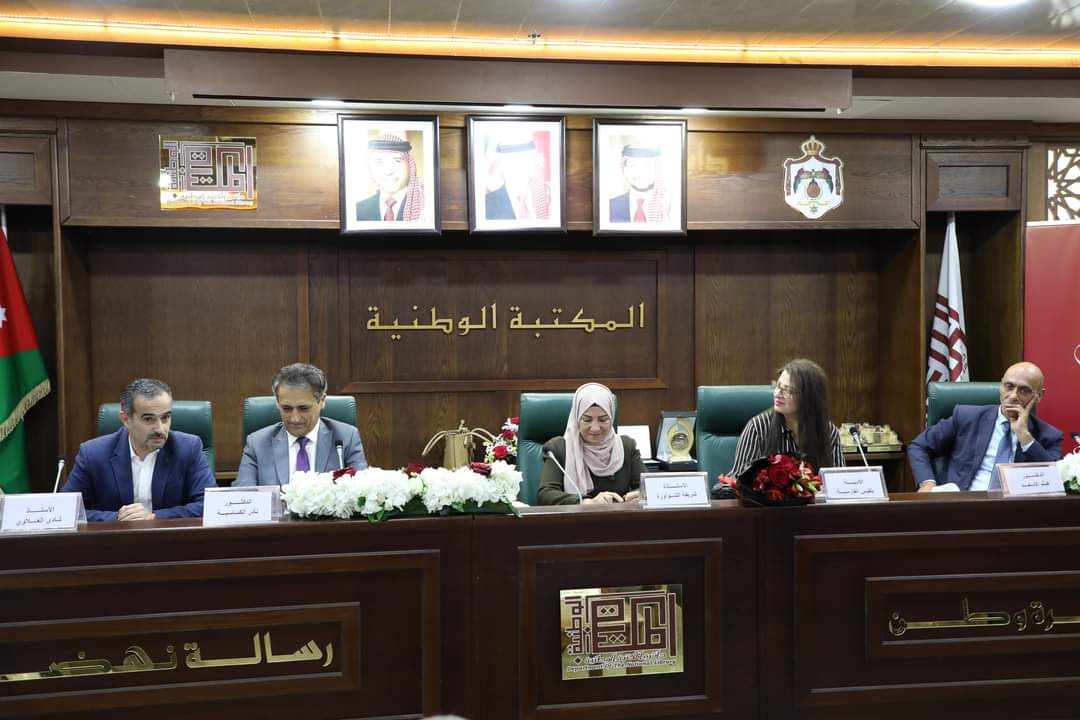 حفل اشهار كتاب من فيض الوداد للكاتبة شريفة الشواورة في المكتبة الوطنية...صور
